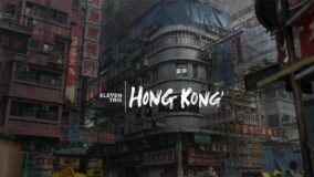 Abandoned Hong-Kong download