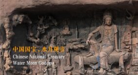 China Grottocarving download