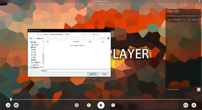 MonsterMediaPlayer download
