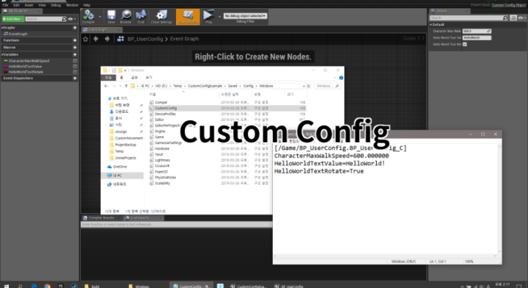 Custom Config download